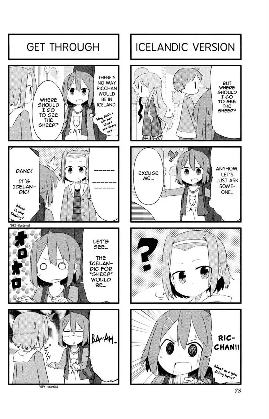 K-ON! Anthology Comic Chapter 78 4